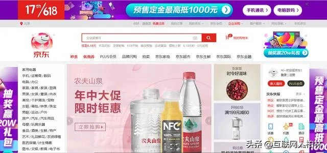 618电商大战，品牌如何“玩”才能让消费者买单？