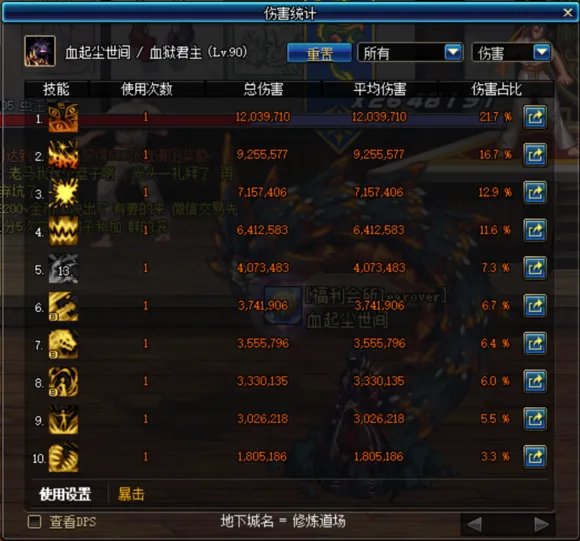 血法用什么武器 辉煌耀世和快乐长存哪个好