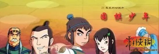 这才叫高端大气上档次！盘点十大国产优秀动漫