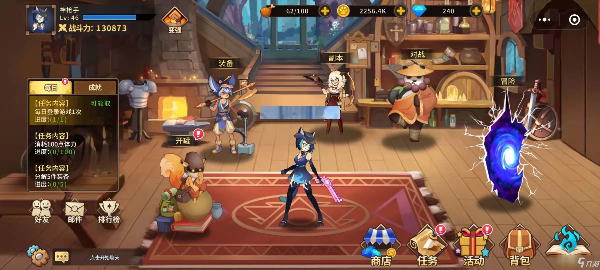 动物大联盟深渊刷哪个图 深渊橙装出货多的图介绍