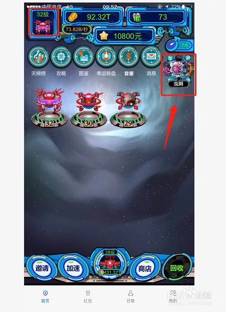 领客星球游戏升级基础攻略