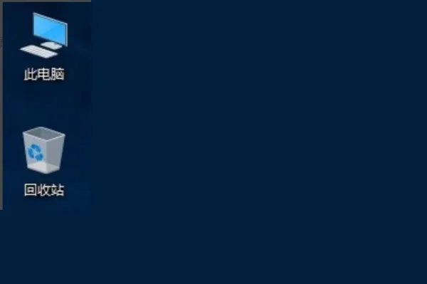 计算机我的电脑图标在哪里