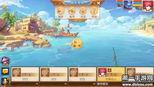 梦幻西游手游新玩法钓鱼介绍