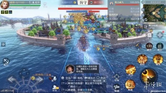 《黎明之海》海域争霸攻略 海域争霸怎么玩