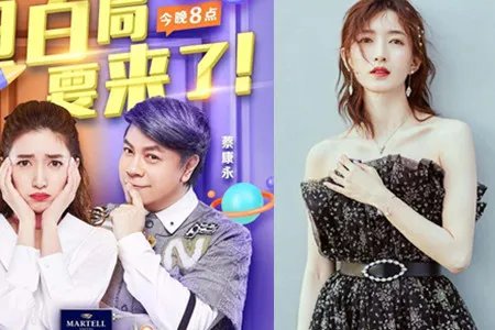 江疏影谈胡歌眼眶湿润 坦言分手后还是朋友