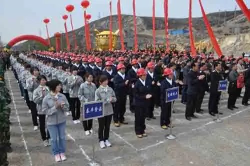 河南鑫磊煤化集团的简介