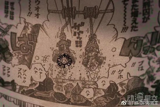 《海贼王》漫画942话情报：混乱