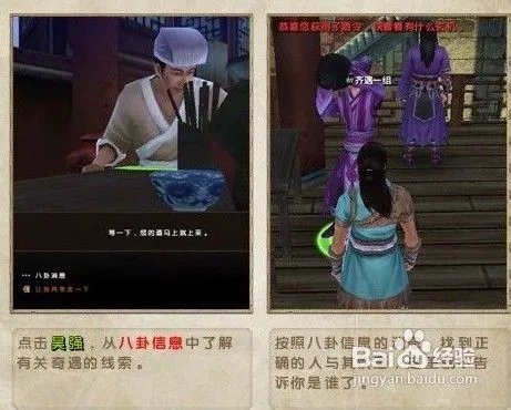 九阴真经青铜钥匙怎么获得