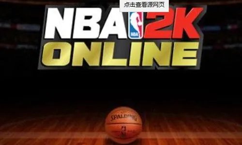 nba2k online怎么抛投