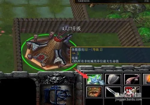 战三国rpg如何出兵