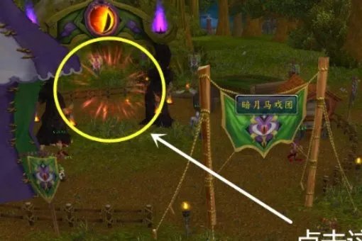 给小家伙们乐一乐 在哪里交任务