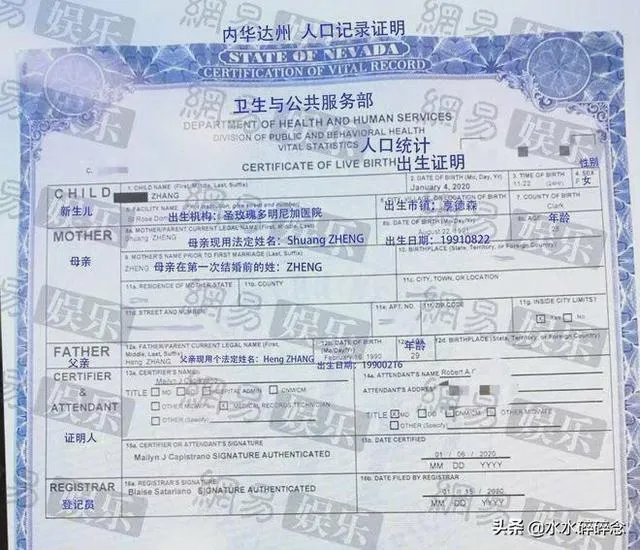 郑爽张恒生有小孩？是那个男人要害了她，还是郑爽想要毁了自己？