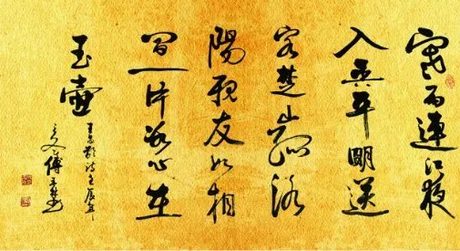 qq个性签名繁体字