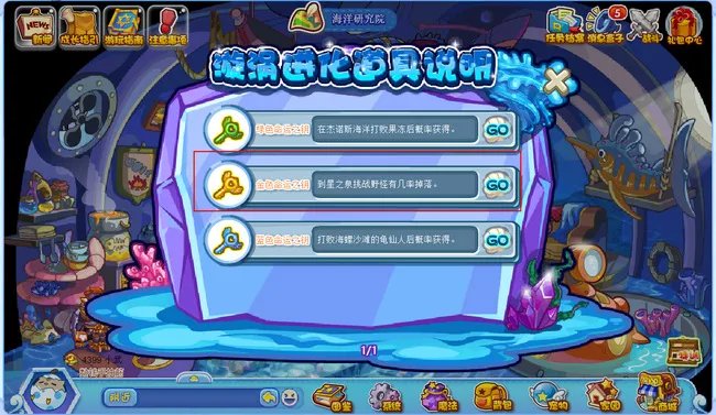 洛克王国金色命运之钥怎么得？