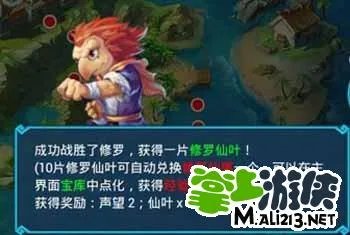 新大话西游2版消费全攻略:在线不扣点卡