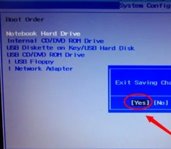 惠普G4--2048TX笔记本在bios中怎样设置成硬盘启动?