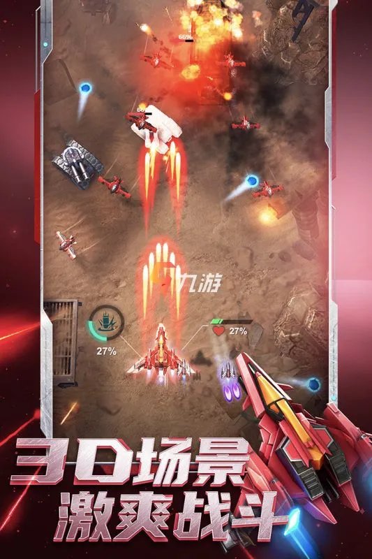 经典单机手游排行榜前十名 最好玩的单机手游前十排行榜