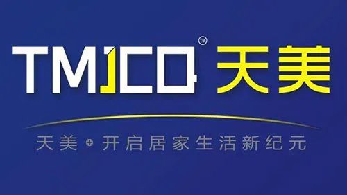 竹木纤维墙板十大名牌 2018竹木纤维墙板品牌推荐