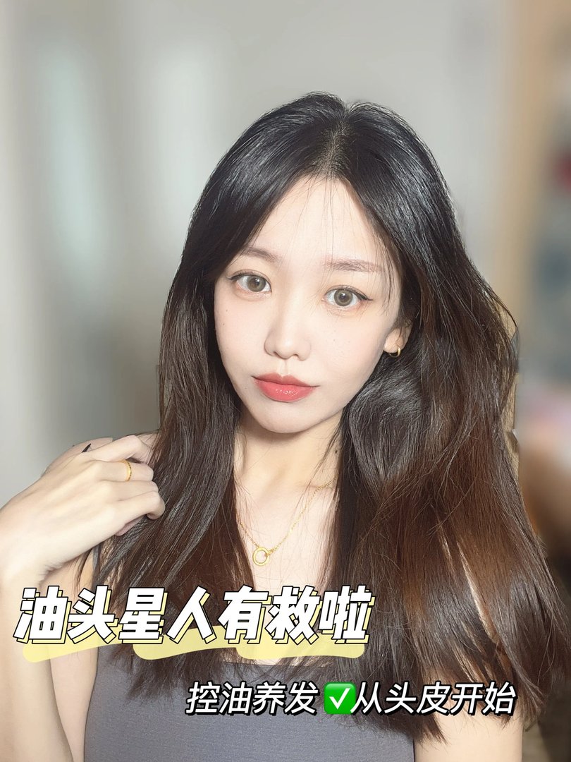 头皮护理好物💕头皮健康真的不能忽视！