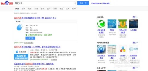 解决暗黑3频繁掉线3007问题