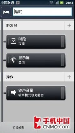 经典刀锋来袭 摩托罗拉RAZR XT910评测