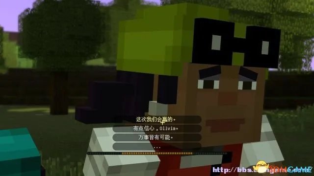 我的世界：故事模式 图文全攻略 全章节流程全剧情全