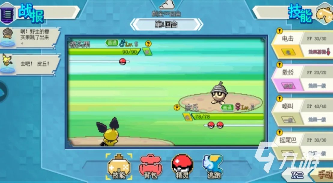 宝可梦最好玩的游戏推荐 热门的神奇宝贝游戏大全2023