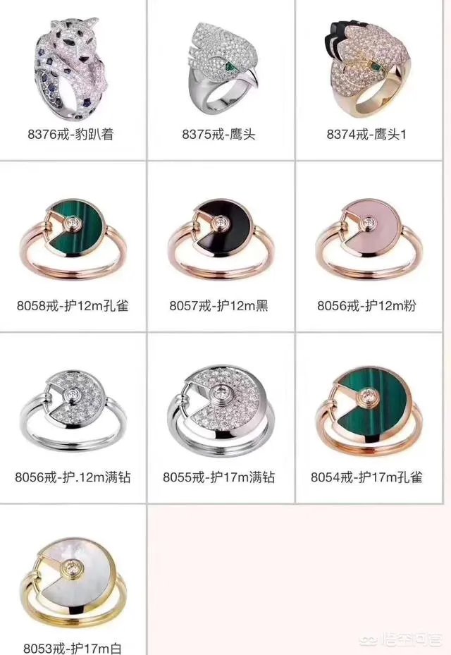 定制首饰与专柜有什么区别?