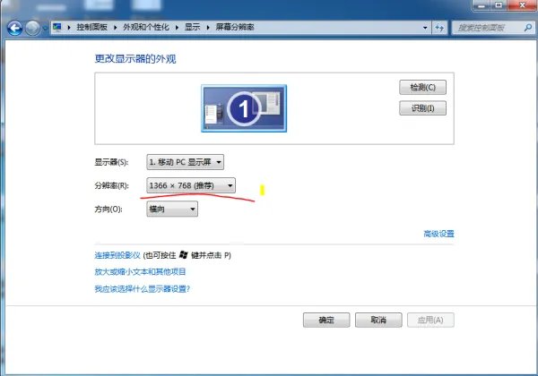 14寸笔记本壁纸大小
