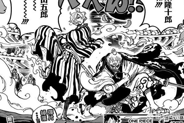 如何评价最新的海贼王漫画944？