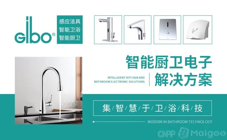 卫浴洁具招商代理品牌推荐 卫浴洁具十大品牌排行