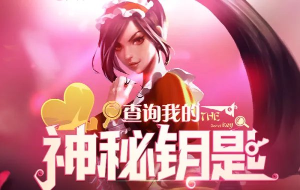 提莫大魔王卷土重来 四场对局领取永久皮肤