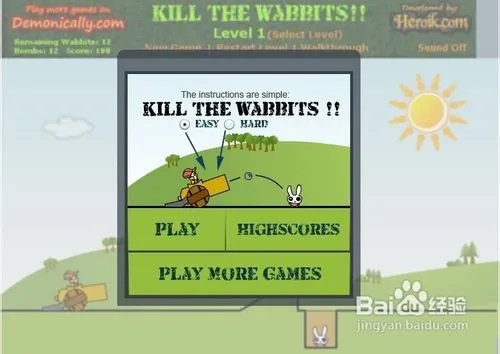 炸死小兔小游戏攻略