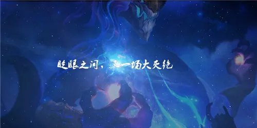 LOL宇宙实力排名