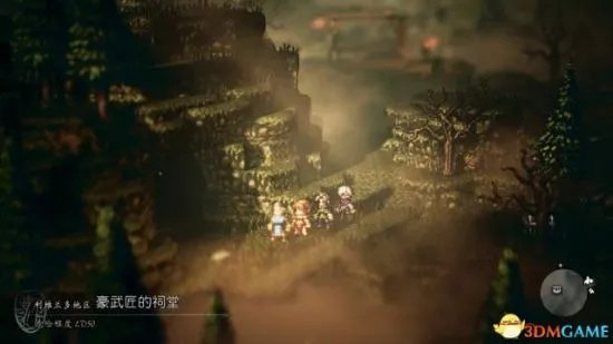 《八方旅人》图文攻略 中文版任务流程图文攻略