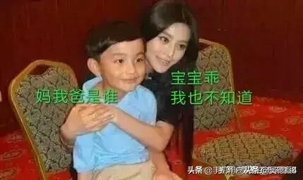 有没有关于范冰冰的图片？