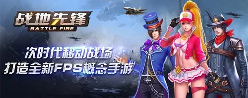 卡通画风的射击游戏推荐 可爱人物射击