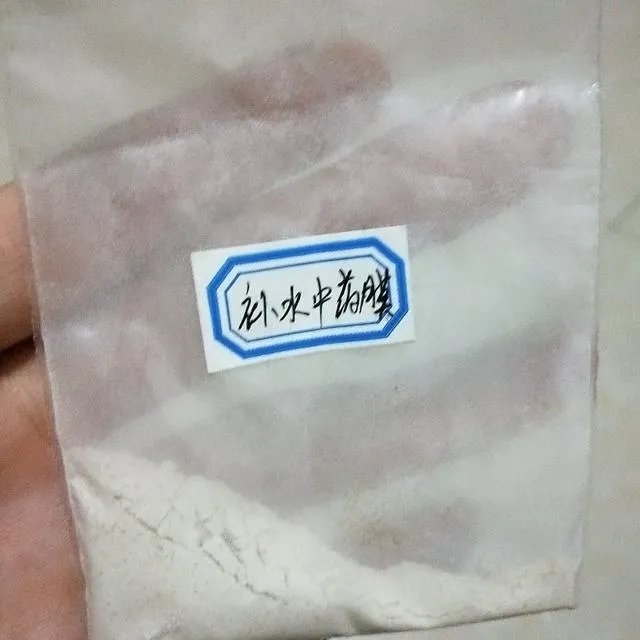 如何自制补水面膜？