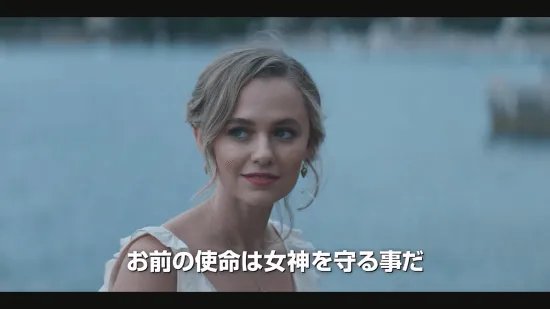 《圣斗士星矢》真人版全新正式预告:超多新镜头释出