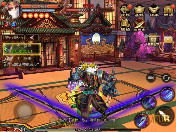 《风云》手游评测：一定不可错过的武侠手游