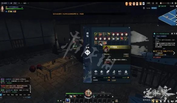 《逆水寒》牢狱风云攻略图文详解 牢狱风云救人怎么过?