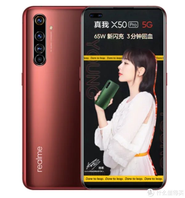 2020年双11值得关注与选购的手机推荐(到底预售划算还是双11当天划算?)