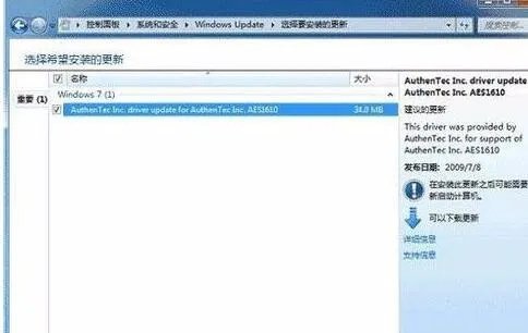 联想怎么开启指纹识别