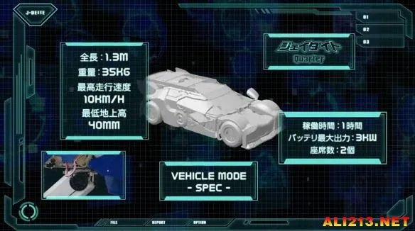 变形金刚是真实存在的！日本公司已造出现实版