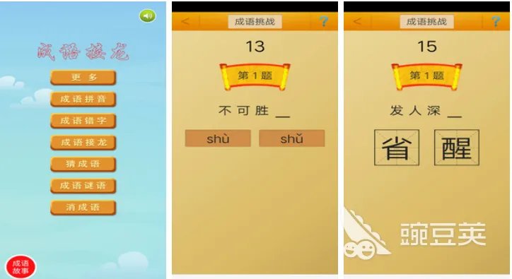 类似头脑王者的游戏有什么 人气最高的益智类手游手机版推荐2023