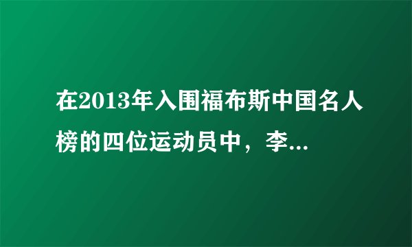 在2013年入围福布斯中国名人榜的四位运动员中，李娜年收入高居第六，年收入93300000元，此前，李娜还曾入选了美国《时代》杂志评出的2013年度全球百大最具影响力人物，并登上了《时代杂志封面》.（1）93300000读作：_____（2）9300000是一个_____位数，它是由_____个万组成的，将它改写成整万的数是_____.