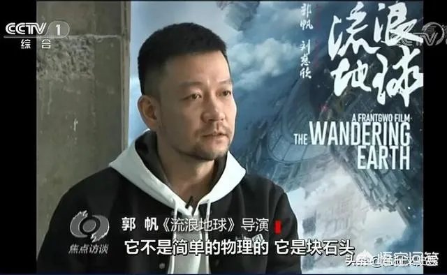 《流浪地球》破45亿登顶世界年冠,《流浪地球》票房破50亿有可能吗?