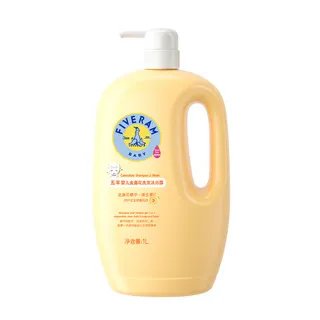 宝宝洗发露推荐