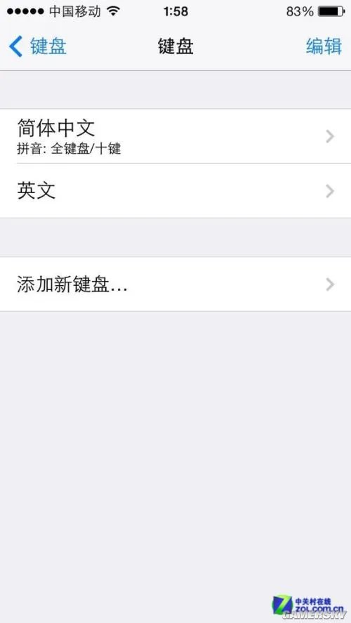 iOS7系统十大使用技巧！土鳖跟土豪都必看