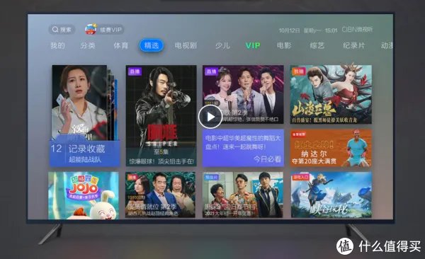 看高清免费直播!海信电视必装的10个视频软件推荐|附安装教程+电视推荐型号